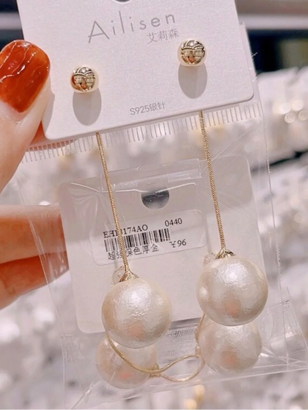 A Classy Chic Boutique Gold & White Double Pearl Drop Earrings